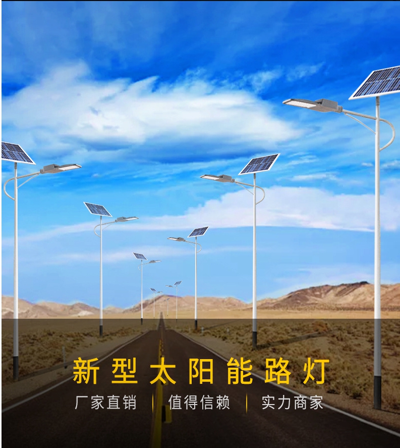 太陽(yáng)能LED路燈,風(fēng)光互補路燈 YN-TYN-001