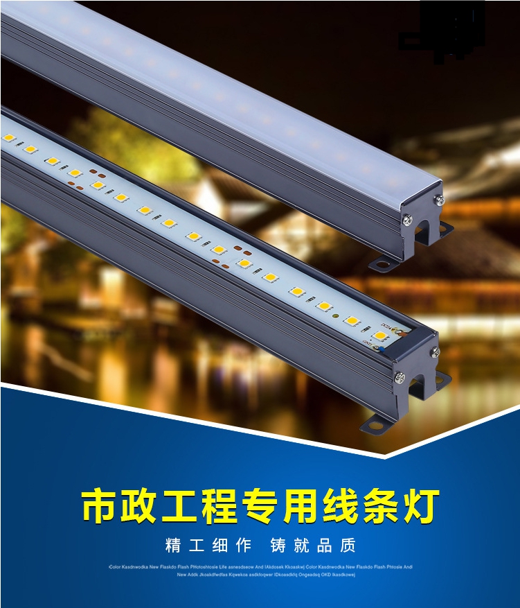 線(xiàn)條燈YN-XTD-010
