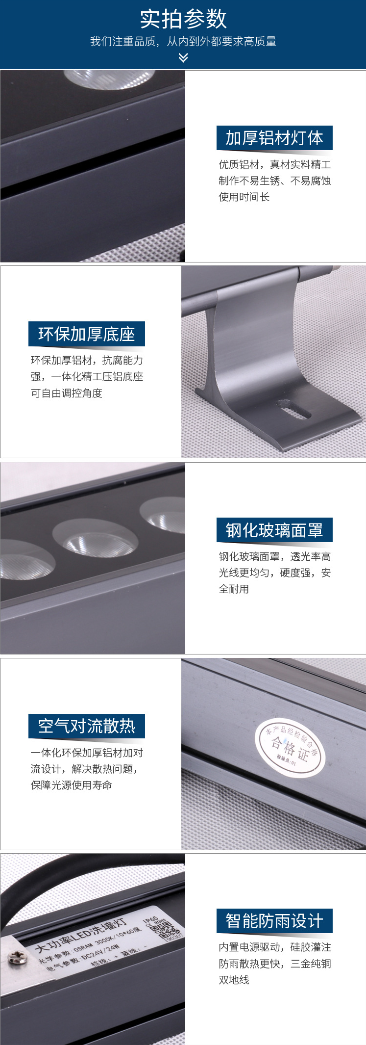 實(shí)拍參數