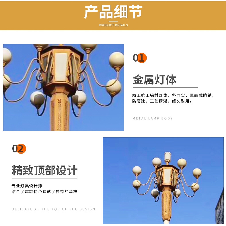中華燈產(chǎn)品細節1