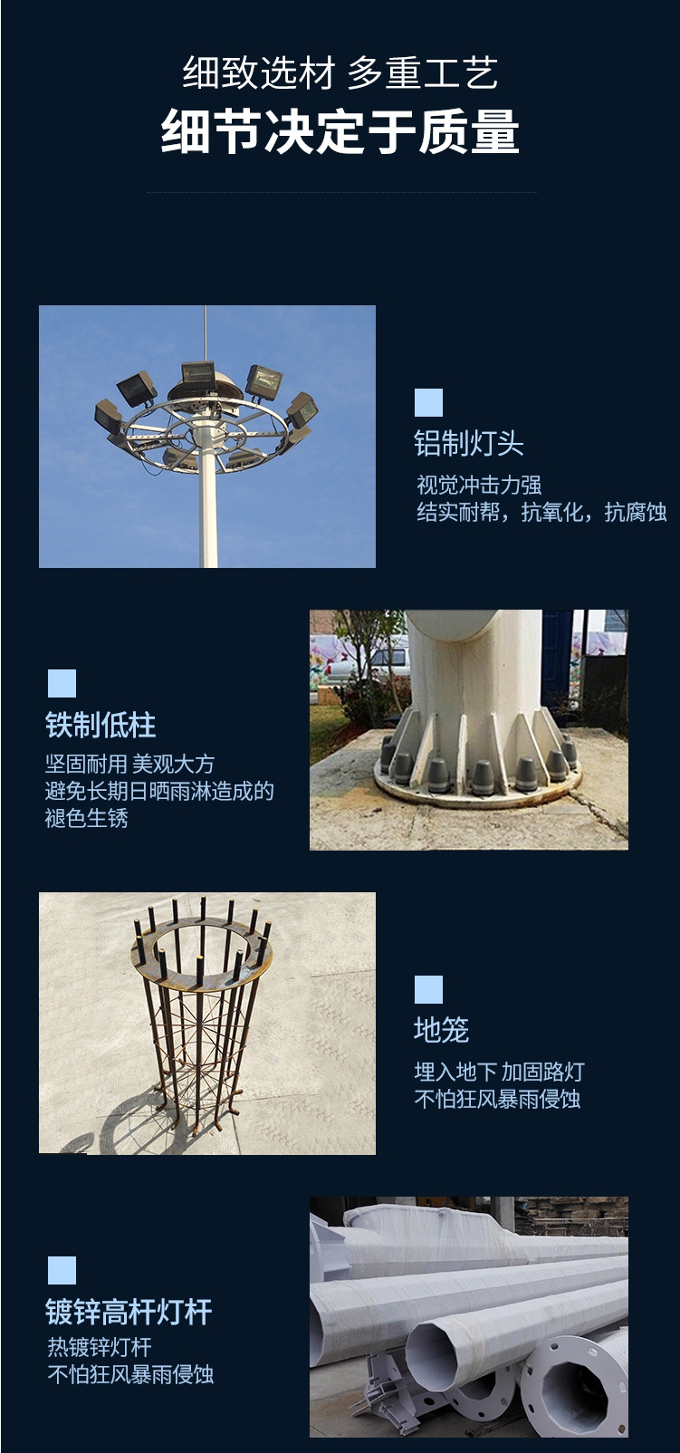 細節決定品質(zhì)
