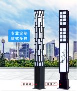 宇能YN-JGD-001景觀(guān)燈