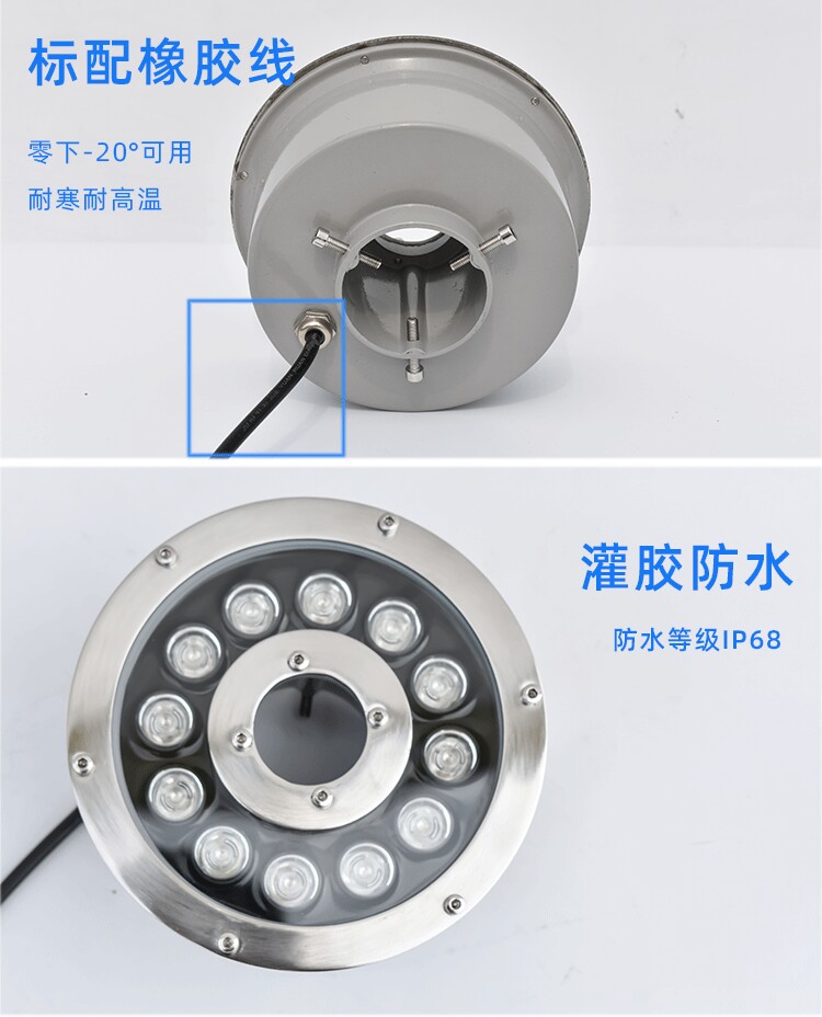 LED噴泉燈標橡膠線(xiàn)